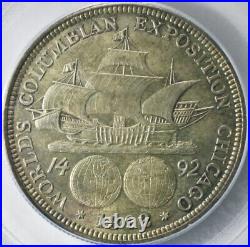 1892 Columbian Silver Commemorative Half Dollar PCGS MS-64