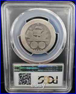 1893 Columbian Silver Commemorative Half Dollar 50c PCGS FR02 Lowball Set