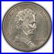 1918-50c-Lincoln-Illinois-Commemorative-Silver-Half-Dollar-SKU-C1262-01-ttsl