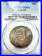 1918-Illinois-Lincoln-Commemorative-Half-Dollar-PCGS-MS64-Silver-Coin-01-omy