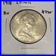 1918-Lincoln-Illinois-Commemorative-Silver-Half-Dollar-50C-Coin-BU-Uncirculated-01-fk