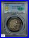 1918-Lincoln-Illinois-Commemorative-Silver-Half-Dollar-PCGS-MS-63-CAC-TONED-01-ert