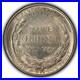 1920-50c-Maine-Centennial-Commemorative-Silver-Half-Dollar-Luster-SKU-C1267-01-zpf