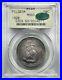 1920-50c-Pilgrim-Silver-Half-Dollar-PCGS-MS63-CAC-OGH-Toned-With-Deep-Luster-01-kg