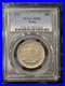 1920-Maine-Silver-Commemorative-Half-Dollar-Pcgs-Ms62-01-sxt