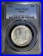 1920-Maine-Silver-Commemorative-Half-Dollar-Pcgs-Ms65-Gem-Bu-Lustrous-Coin-01-buqn