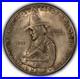 1921-50c-Pilgrim-Commemorative-Silver-Half-Dollar-Luster-Key-Date-C1313-01-gsd