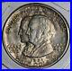1921-Alabama-Silver-Commemorative-Half-Dollar-Nice-Collector-Coin-01-fqf