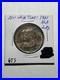 1921-P-Alabama-2x2-Commemorative-Silver-Half-Dollar-UNC-Tough-Commem-Nice-Tone-01-mly