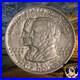 1921-SILVER-Alabama-Commemorative-Half-Dollar-50c-XF-Pulled-From-Storage-01-daai