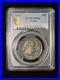 1922-50C-Ulysses-S-Grant-Silver-Commemorative-Half-Dollar-PCGS-MS62-Item-655-01-pa