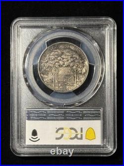 1922 50C Ulysses S. Grant Silver Commemorative Half Dollar PCGS MS62 Item #655