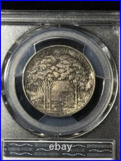 1922 50C Ulysses S. Grant Silver Commemorative Half Dollar PCGS MS62 Item #655