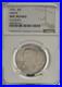 1922-50c-Grant-Commemorative-Half-Dollar-01-zvc