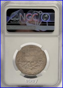 1922 50c Grant Commemorative Half Dollar