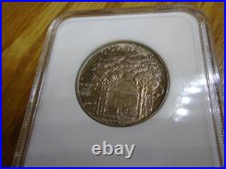 1922 50c Grant Silver Half Dollar Commemorative Ngc Au58 #184683-006