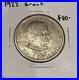 1922-Grant-Commemorative-Silver-Half-Dollar-50C-Coin-01-nu
