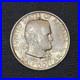1922-Grant-Memorial-Half-Dollar-US-Commemorative-Silver-Coin-01-qtyg