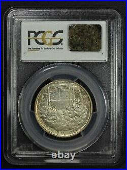 1922 Grant with Star Silver Commemorative Half Dollar PCGS MS 64