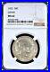 1922-Ulysses-S-Grant-Half-Dollar-50C-Choice-Uncirculated-NGC-MS64-01-vlgk