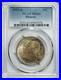 1923-S-Monroe-Commemorative-PCGS-MS-63-01-hq