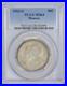 1923-S-Monroe-Commemorative-Silver-Half-MS64-PCGS-01-mjs