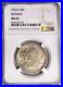 1923-S-Monroe-Silver-Half-Dollar-NGC-MS-63-Very-Nice-Coin-01-ut