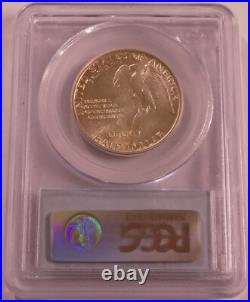 1925 50c Stone Mountain Commemorative half dollar PCGS MS 64