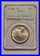 1925-50c-Stone-Mountain-PCGS-MS64-In-1st-Generation-Rattler-Holder-01-koud