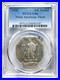 1925-AR-Medal-Norse-American-PCGS-G06-Pop-2-Lowball-01-vz