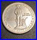 1925-Lexington-Concord-Commemorative-Half-Dollar-Patriot-Half-Dollar-01-glve