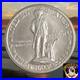 1925-Lexington-Concord-Sesquicentennial-Half-Dollar-50c-CH-UNC-From-Storage-01-fvgd