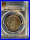 1925-Stone-Mountain-Commemorative-Half-Dollar-PCGS-MS64-01-pnk