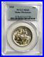 1925-Stone-Mountain-Commemorative-Silver-Half-Dollar-Graded-MS65-by-PCGS-01-gx