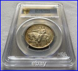 1925 Stone Mountain Memorial Silver Commemorative Half Dollar PCGS MS64 Antique 1925 Stone Mountain Memorial Silver Commemorative Half Dollar PCGS MS64 Antique