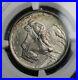 1925-Stone-Mountain-Silver-Commemorative-Half-Dollar-Ngc-Ms65-Ddr-Collector-Coin-01-yz