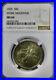 1925-Stone-Mountain-Silver-Half-Dollar-Commemorative-NGC-MS-64-Toned-01-ity