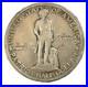 1925-lexington-concord-half-dollar-Choice-AU-SMH-1656-01-rlp