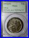 1926-50c-Oregon-Silver-Commemorative-Half-Dollar-PCGS-Rattler-MS64-677-01-kga