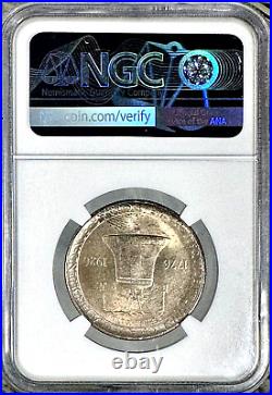 1926 50c Sesquicentennial Commemorative NGC MS-64 Half Dollar, Mint Luster