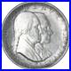 1926-P-Sesquicentennial-Classic-Commemorative-Half-Dollar-AU-See-Pics-Q531-01-eqsq
