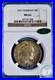 1927-Vermot-Commemorative-Half-Dollar-NGC-MS-65-withCAC-Beautifully-Toned-01-fg