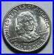 1934-Maryland-Commemorative-Silver-Half-Dollar-01-qzje