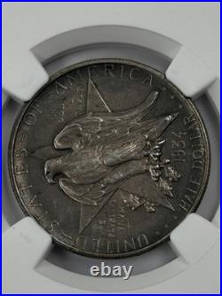 1934 P Texas Commemorative Silver Half Dollar NGC AU58 (NGC Pop 58) Patina Toned 1934 P Texas Commemorative Silver Half Dollar NGC AU58 (NGC Pop 58) Patina Toned