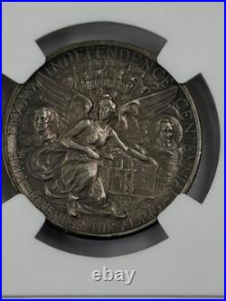 1934 P Texas Commemorative Silver Half Dollar NGC AU58 (NGC Pop 58) Patina Toned 1934 P Texas Commemorative Silver Half Dollar NGC AU58 (NGC Pop 58) Patina Toned