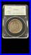 1934-Texas-Commemorative-Half-Dollar-MS-64-PCGS-Vintage-Rattler-Slab-01-xz