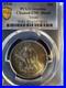 1934-Texas-Half-Dollar-PCGS-AU-Detail-Cleaned-Beautiful-Coin-01-voux