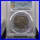 1935-Boone-Commemorative-Half-Dollar-50C-Silver-Philadelphia-PCGS-MS64-01-ihxw