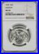 1935-Hudson-50C-NGC-MS65-Silver-Commemorative-Half-Dollar-Blast-White-Coin-01-me