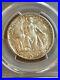 1935-S-San-Diego-Commemorative-Half-Dollar-PCGS-Gold-Shield-MS65-01-wcki